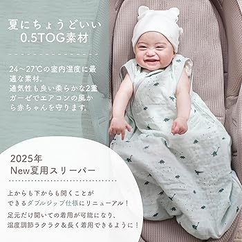 ベビースリー　2個セット　日本限定 楽天市場】ベビー ドレス オーガニック コットン 3点セット ヘア